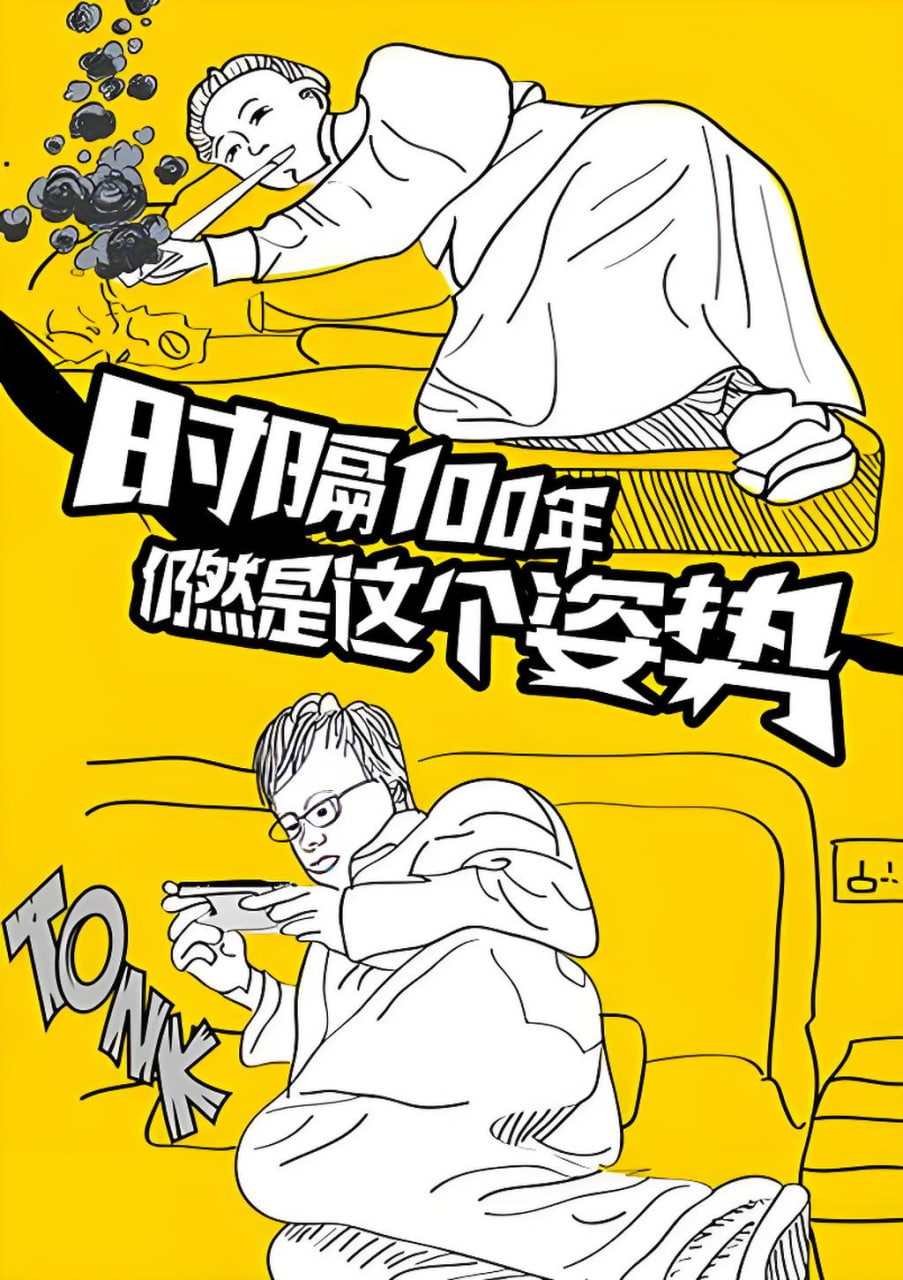海角网APP界面展示